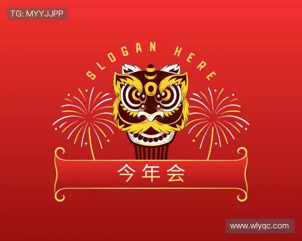 知道今年会jinnianhui